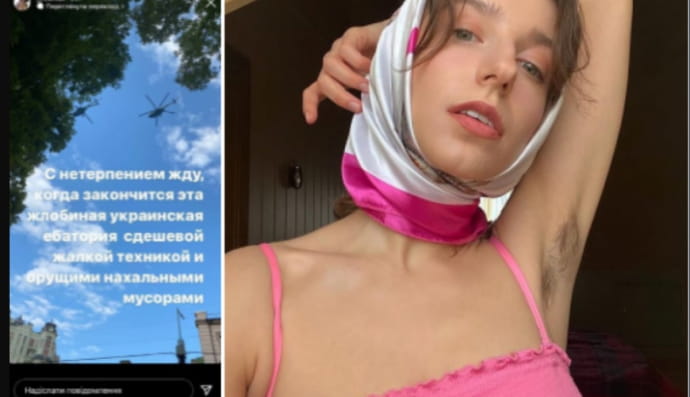 Київська блогерка