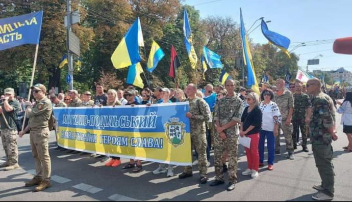 Марш захисників України