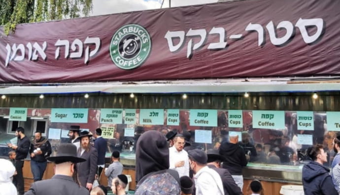 На Черкащині помітили невдалу пародію на Starbucks