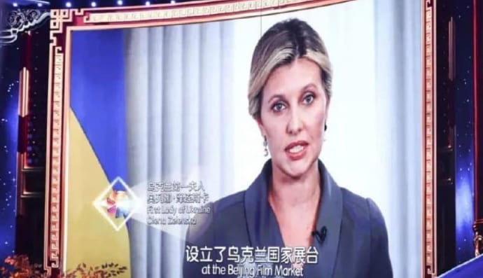 Олена Зеленська на комуністичному фестивалі