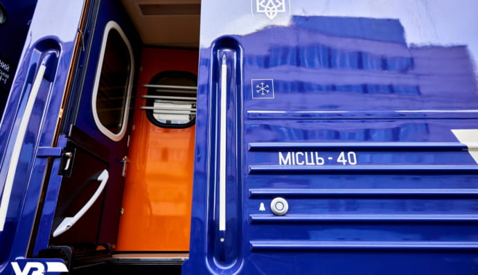 "Укрзалізниця"