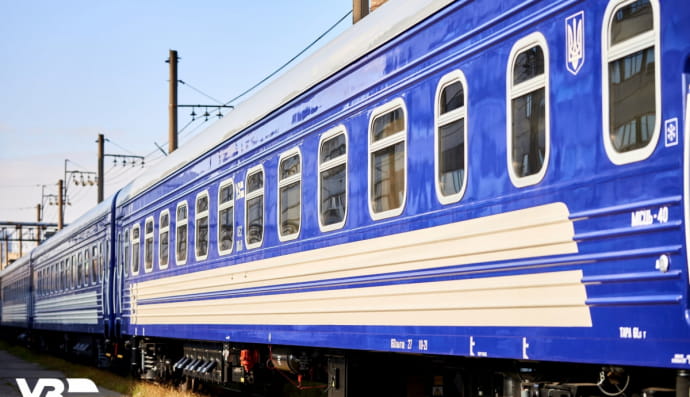 "Укрзалізниця"