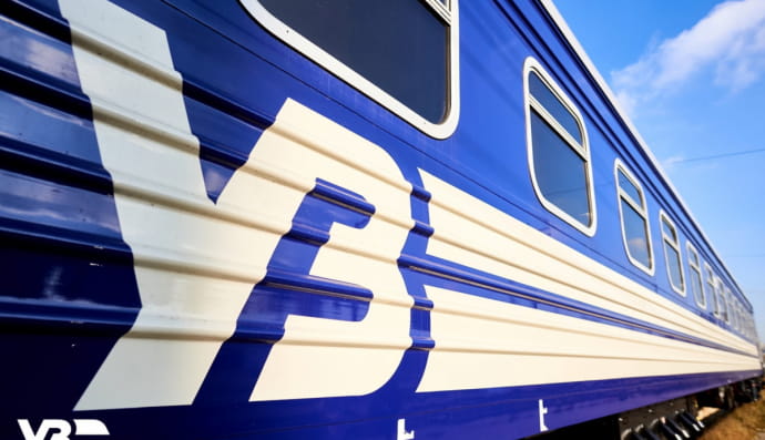 "Укрзалізниця"