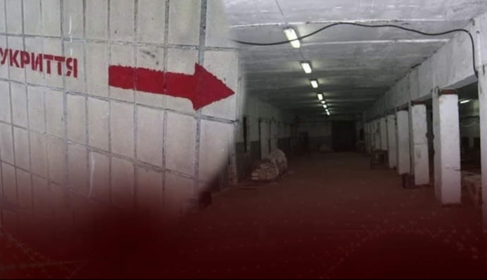 Бомбосховище