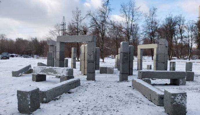 "Украинский Стоунхендж"