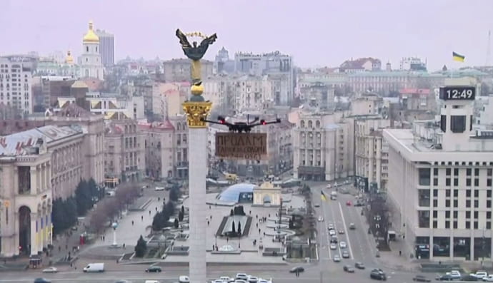 Стрим с Майдана