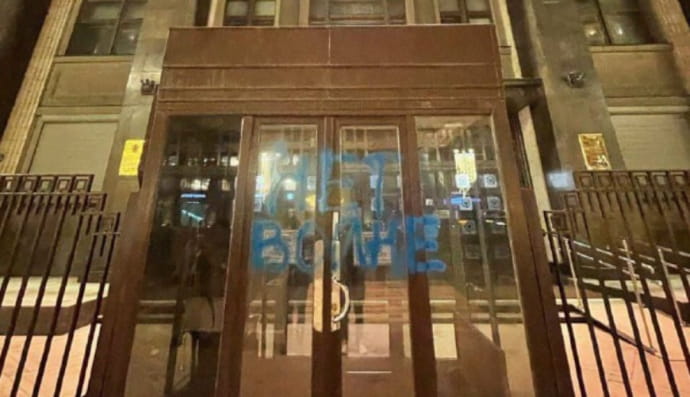 На прохідній у Держдуму з'явився протестучий напис