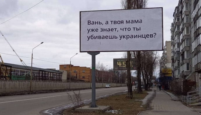 Как украинцы встречают кацапских оккупантов