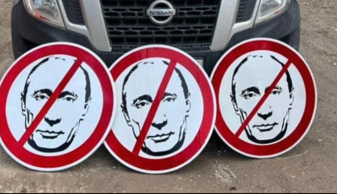 дорожній знак "Окупантам рух заборонено"