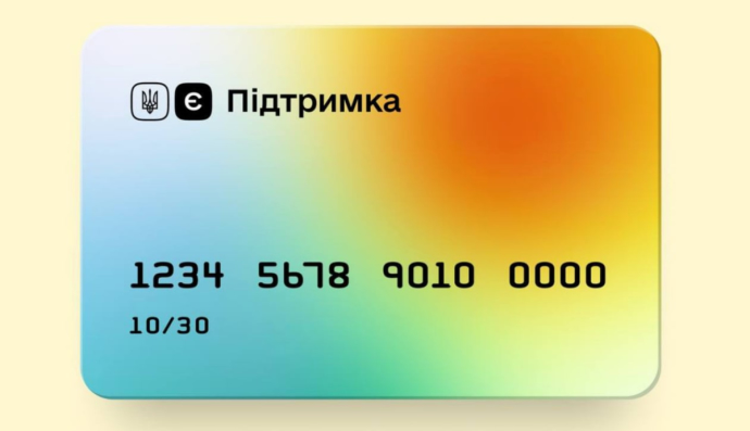 Картка "єПідтримка"