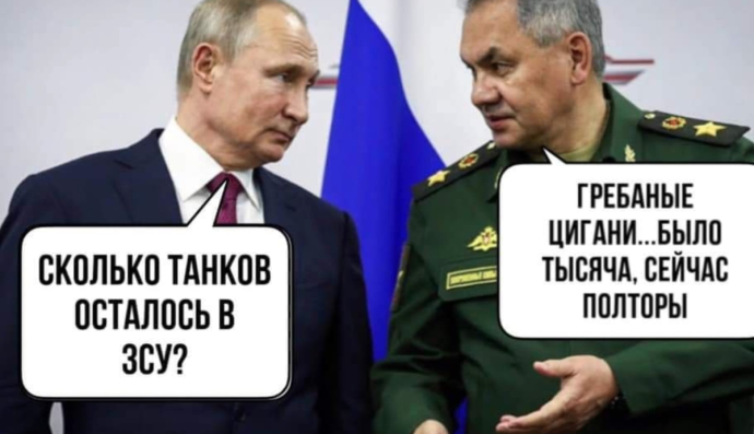 Українці жартують над окупантами