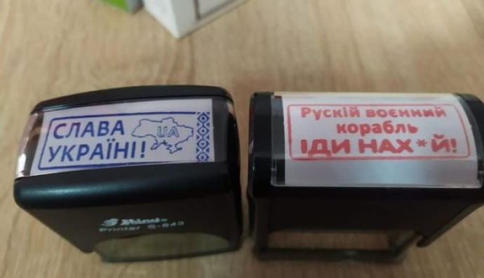 Пограничникам подарили штампы