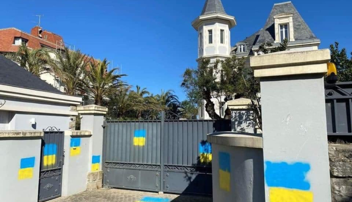 Вілла доньки путіна