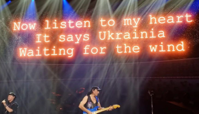 Концерт Scorpions