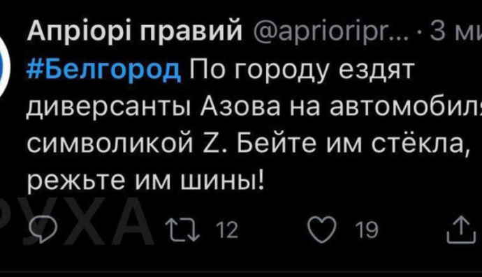 Реакция на взрывы в Белгороде