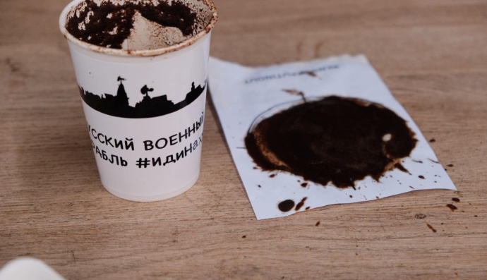 Презентація кави