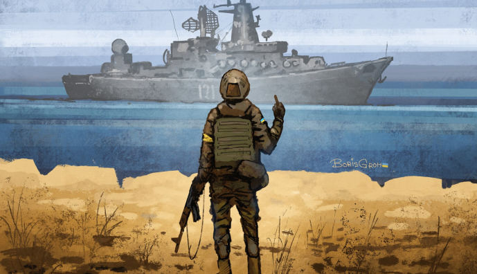 русскій воєнний корабль – іді нах*й