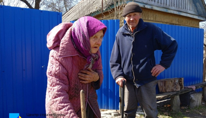 Село Сеньковки