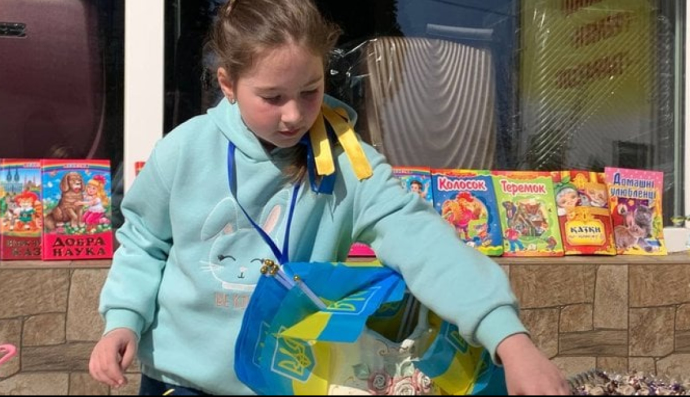 Марічка Підфігурна