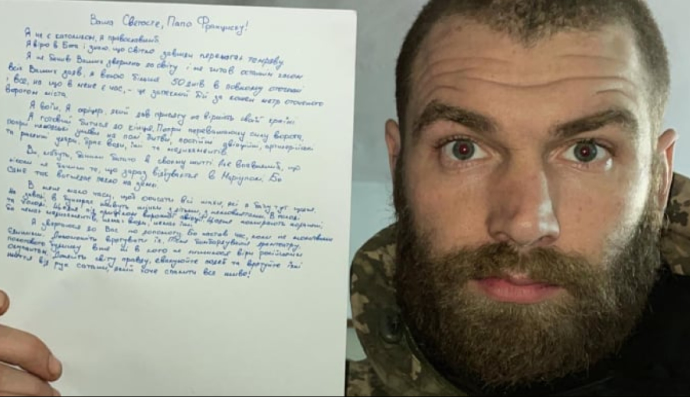 Сергій Волина 