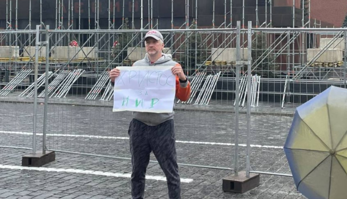 Протестуючі проти війни