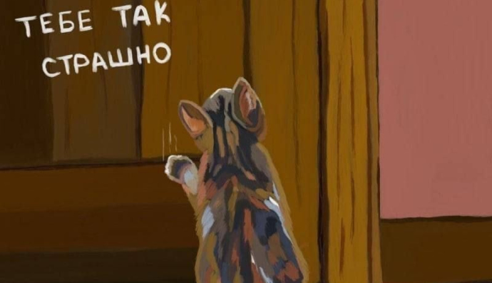 Рисунок с кошкой