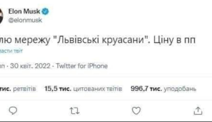 Анджеліна Джолі в Україні