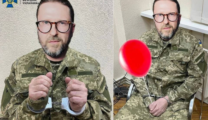 Затримання Шарія