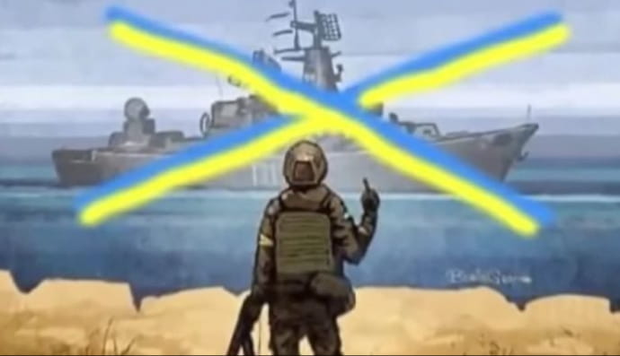 крейсер "москва" идет на*уй