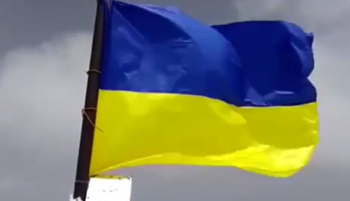 Установленный флаг Украины