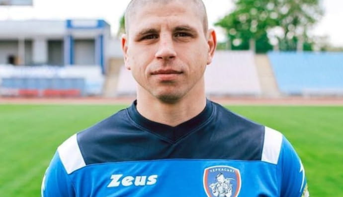 Александр Бойко