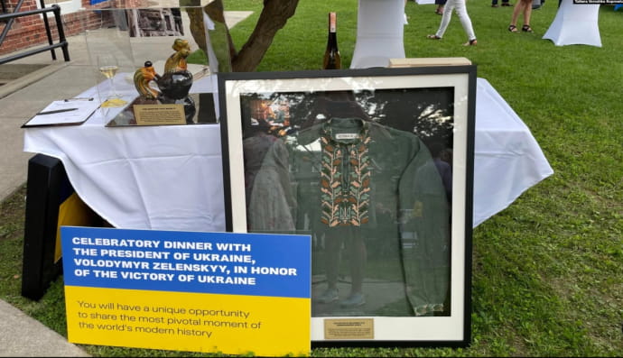 Лоти аукціону 