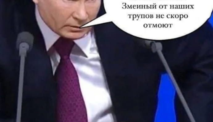 як у соцмережі відреагували на відвойований ЗСУ острів Зміїний