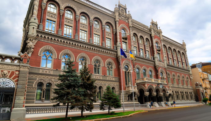 Национальный банк Украины (НБУ)