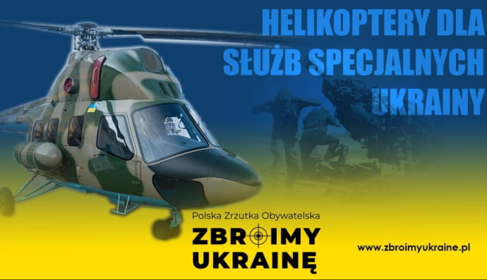 Збір коштів