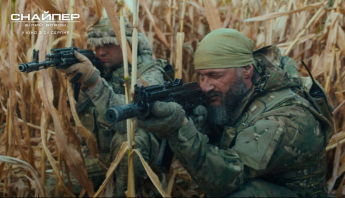 "Снайпер. Білий Ворон"