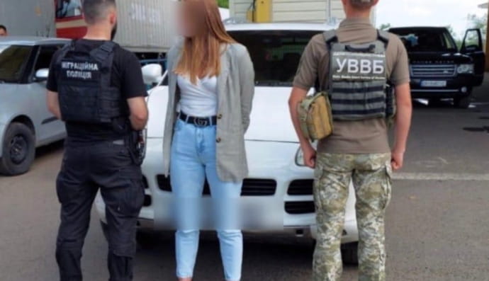 Затримана правопорушниця