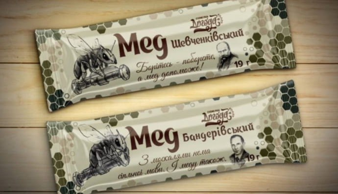 Мед від Віктора Ющенка для ЗСУ