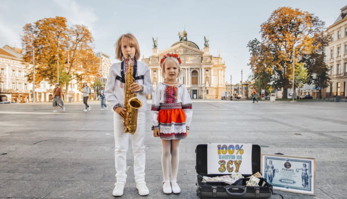 Александр и Мария