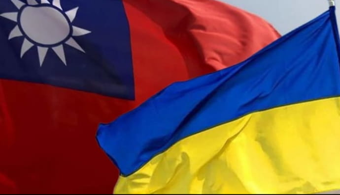 Україна і Тайвань