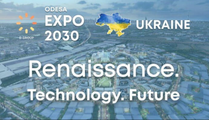 Expo-2030 Україна