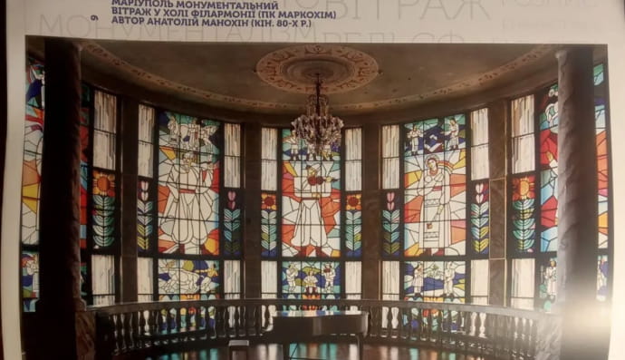 фотопутівник "Маріуполь монументальний"