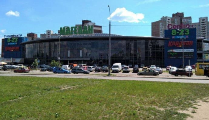 ТРЦ "Магелан"