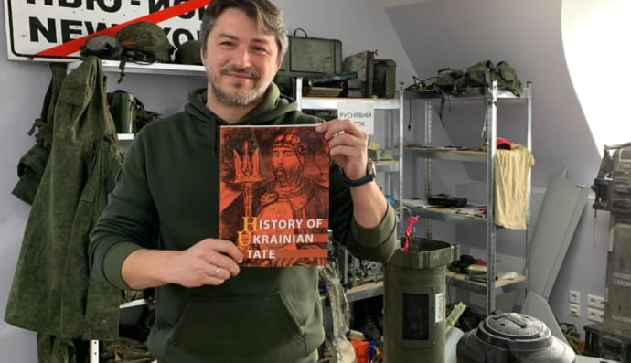 Книга для Маска