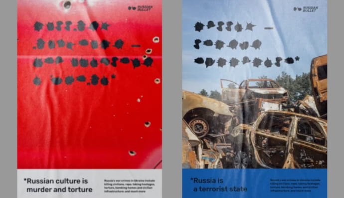 Шрифт від provid