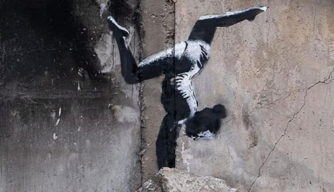 Графіті Бенксі у Бородянці