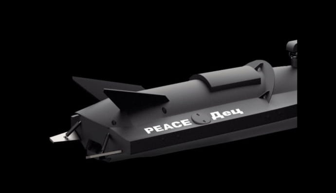 Морской дрон