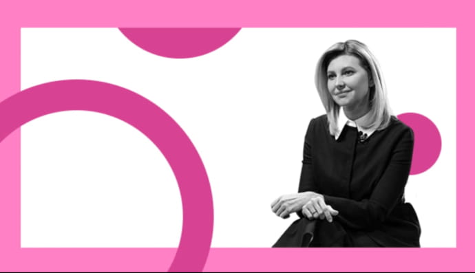 Олена Зеленська