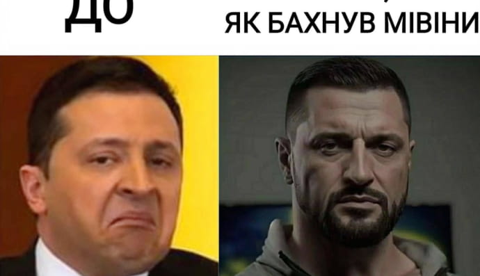 Мем