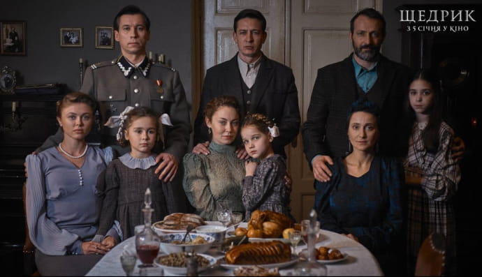 Кадри з фільму